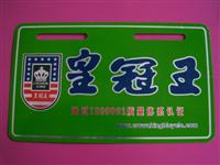 PICT0258