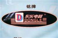 金属铜铝标牌