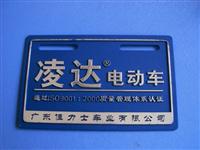 电动车注塑标牌