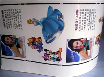 不干胶标牌标签