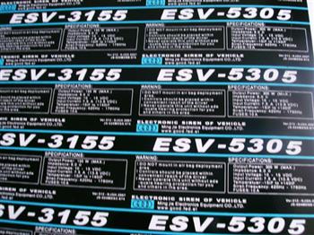 不干胶标牌标签