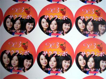 不干胶标牌标签