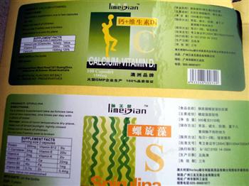 不干胶标牌标签