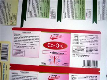 不干胶标牌标签