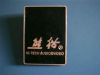铝材冲压标0042