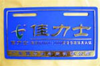 ABS电镀注塑标牌